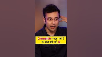 Best solution by @SandeepSeminars 🔥💯 #shortsfeed #sandeepmaheshwari