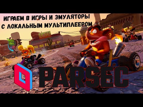 Video: Er parsec-gaming gratis?