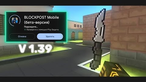 V1.39 UPDATE "NEW MAP" 😱 | BLOCKPOST MOBILE