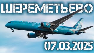 :          07.03.2025