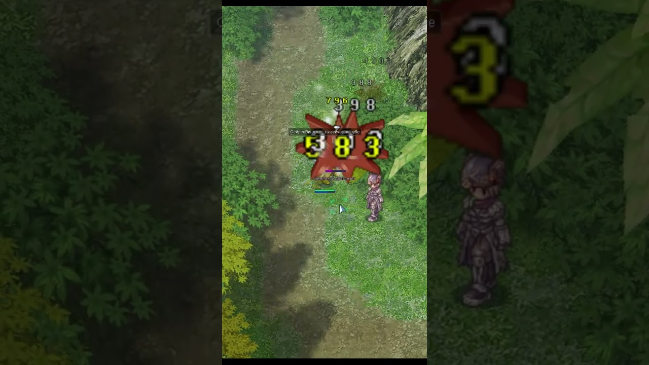 Ragnarök Online Prime с нуля [RU] | ROP | Сейрен Виндзор | Seyren Windsor | SEYREN