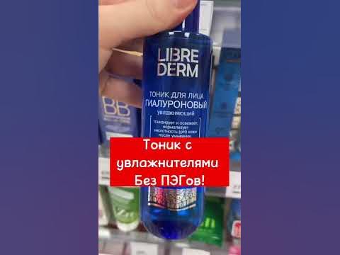 Магнит косметик новинки, находки бюджетной косметики, бюджетная ...