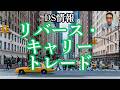 7/25DS情報：ジンバブエドル/通貨切り上げ/リバースキャリートレード
