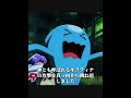 伝説級の実力を持つ非伝説ポケモンを徹底紹介！