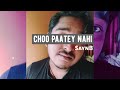 Choo Paatey Nahi | SaynB Originals | EDM | @pritam7415 @marshmello | 2k22