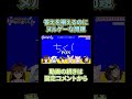 【沙花叉クロヱ】答えを一致させるのにヌルゲーなお題が来たんだから揃うやろー【ときのそら/星街すいせい/尾丸ポルカ/博衣こより/切り抜き/ホロライブ/hololive/holoX】#shorts