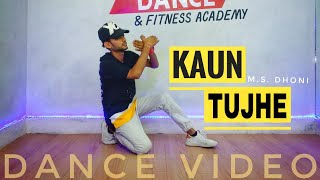 Download Lagu KAUN TUJHE | Dance Video | M.S. DHONI | Apex Dance & Fitness Academy | Anish Sinha