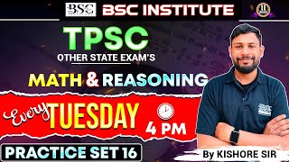 TPSC & Other State Exams | Math & Reasoning Practice Set 16 | By Kishore Sir | Every Tuesday 4 PM