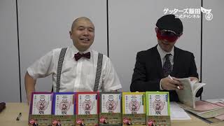 動画鑑定#229 私には付き合って2年を…というお悩みにアドバイスします！