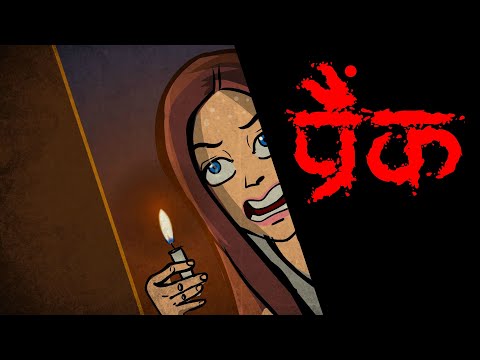 the-prank-|-horror-story-in-hindi-|-scary-pumpkin-🔥🔥🔥