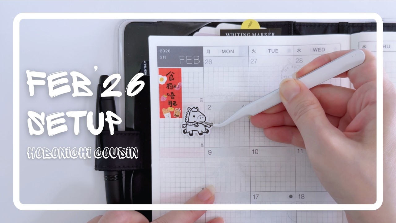 Feb'26 Monthly Setup on Hobonichi Cousin