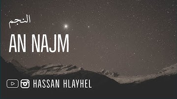 An Najm - سورة النجم‎