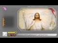 ترنيمة افرحوا بالرب نزار فارس