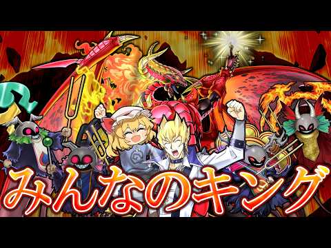 【遊戯王 マスターデュエル】レッド・デーモンデッキの立ち回りとリゾネーター運用のポイント