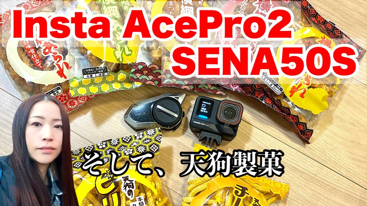 Buying a bunch of Yokozuna Arare rice crackers at Tengu