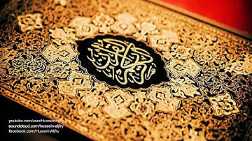 { ولاتَحسبَنً اللهَ غافِلاً عمَا يعملُ الظالمونَ } تلاوة هادئة ومميزة ~ | للشيخ حسين الجفري | .