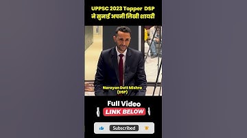 UPPCS Topper 2023 ने सुनाई अपनी लिखी शायरी|Narayan Datt Mishra(DSP)rank-9 #uppsc #dysp