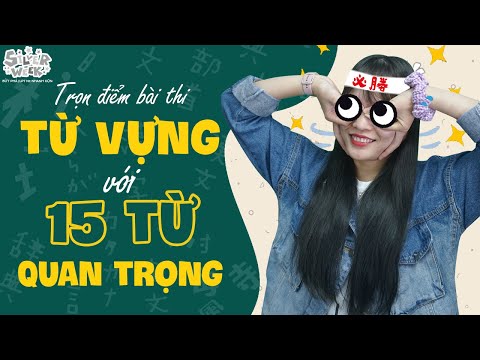 Chiến thuật N2: TRỌN ĐIỂM TỪ VỰNG VỚI 15 TỪ LUÔN XUẤT HIỆN TRONG ĐỀ THI - N2 SILVER WEEK