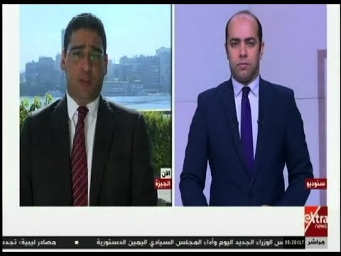 الآن إكسترا نيوز ترصد أهم ماجاء في وكالات الأنباء العربية والعالمية