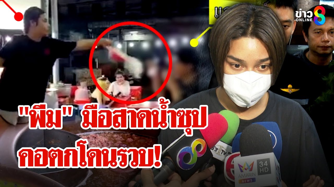 ย่าเตือน 