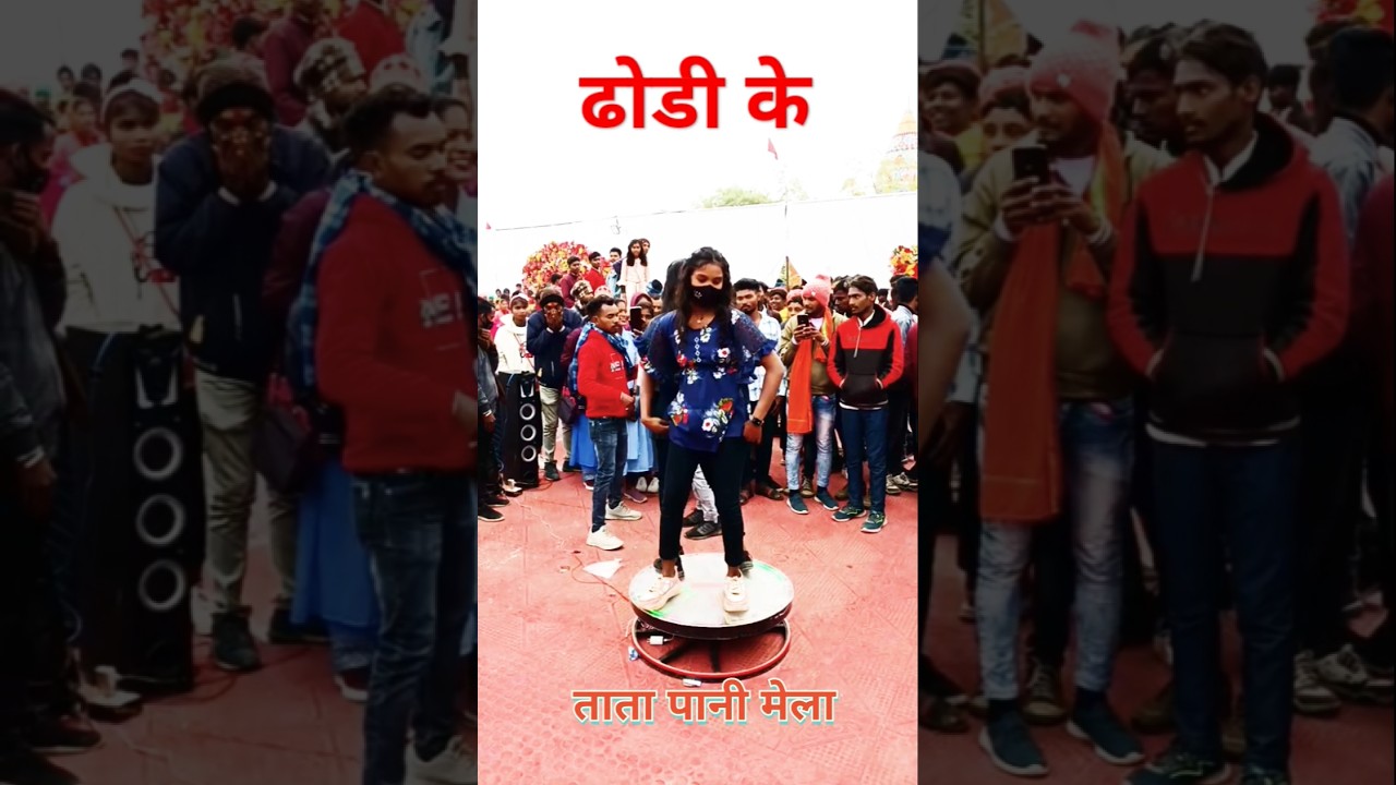 #reelbanaweladhodhike