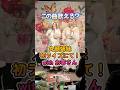 お客様に歌わせてみたら！？ ピンキーとキラーズの1968年の大ヒット曲「恋の季節」 #ハモリ #昭和歌謡カバー #歌ってみた #昭和歌謡