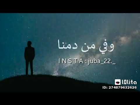 حاله واتس نأمن مين جبل الحلال