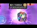 【ピスカス】デカ過ぎんだろ・・・【モンスト】