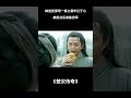 韩信受漂母一饭之恩牢记于心,被指点后准备投军#电视剧解说