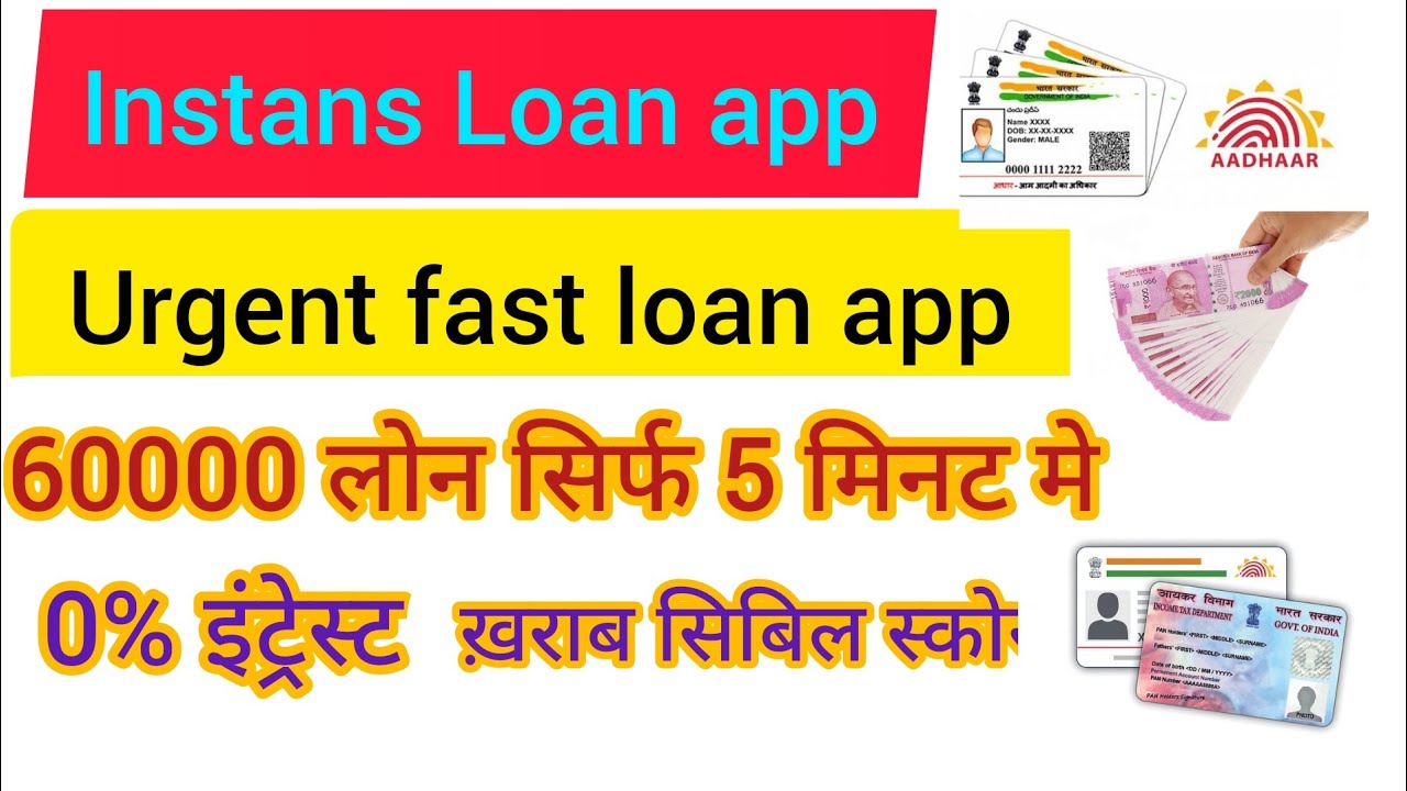 personal-loan-without-income-proof-24-7-emergency-kaise-le-emarangy