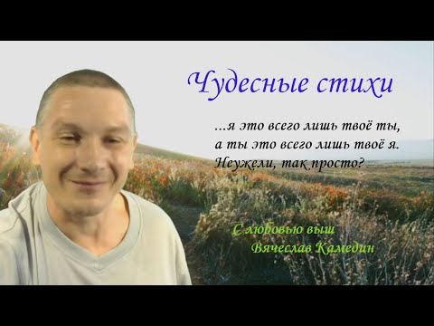 KamedinClub. Выпуск#7. Сборник "Чудесные стихи"