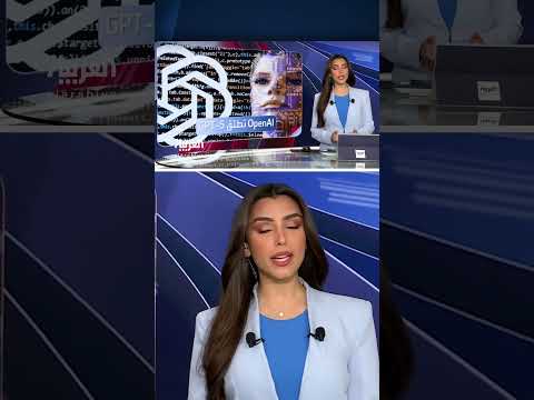 إطلاق أوبن إيه آي نموذج الذكاء الاصطناعي GPT - 5