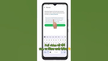 this account can no longer use whatsapp due to spam😱  #shorts