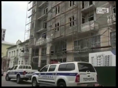 უბედური შემთხვევა