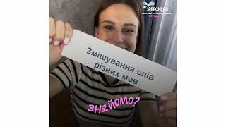 Speech Lab- це найкраще навчання для вашої дитини, та 100% результату