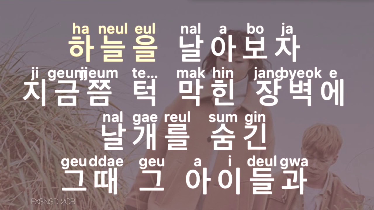 [KARAOKE] AKMU - Will last forever - YouTube
