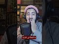 سلام أبو مالك ما الخطأ في تكرار