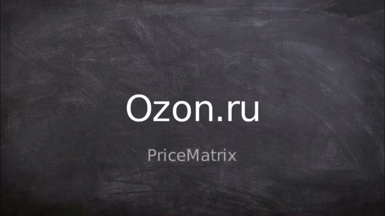 Api ozone. Озон api.