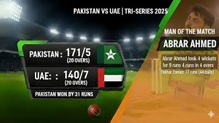 Pakistan vs UAE | Tri Series 2025 | Full Match Scorecard & Latest Update Today  ٹوڈے میچ اپڈیٹ