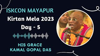 ISKCON Mayapur Kirtan Mela 2023 || Day  5 || HG Kamal Gopal Das