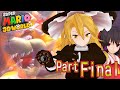 やりたい放題のスーパーマリオ3DワールドPart Final[ゆっくり実況]