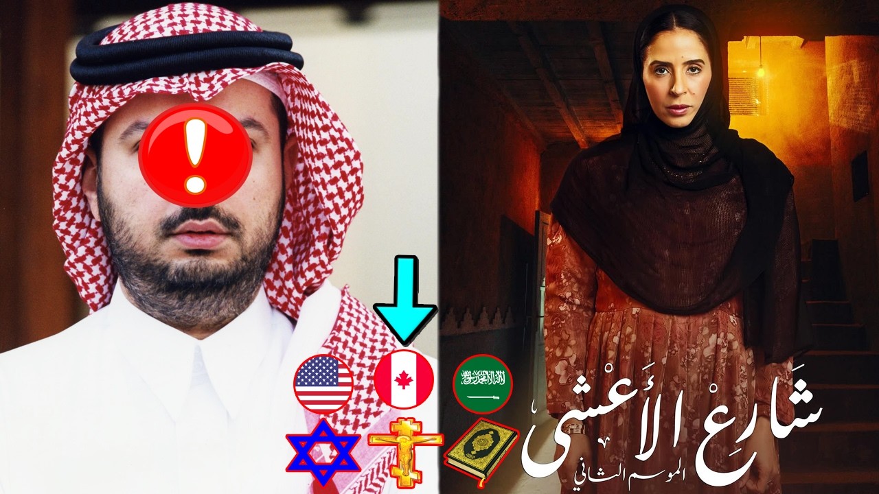 لن تصدق من هي عائشة كاي بطلة مسلسل شارع الأعشى ومن يكون زوجها وعدد أبنائها وأصولها وجنسيتها وديانتها
