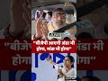Giriraj Singh on TMC : Fish & Egg पर बयान से सियासत गरम !