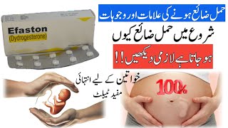 Efaston Tablets Uses In Urdu Dydrogesterone Tablet Dydrogesterone Tablets Uses Efaston Tablet