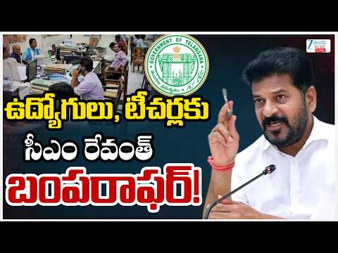 LIVE: Govt Employees JAC Leaders Meet CM Revanth Reddy Over Their Demands | Zee Telugu News - ZEE24TELUGUNEWS