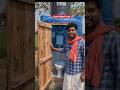 dehati jugaad toilet 😱deshi jugaad #trend #youtubeshorts#shortsfeeds #reels #youtube