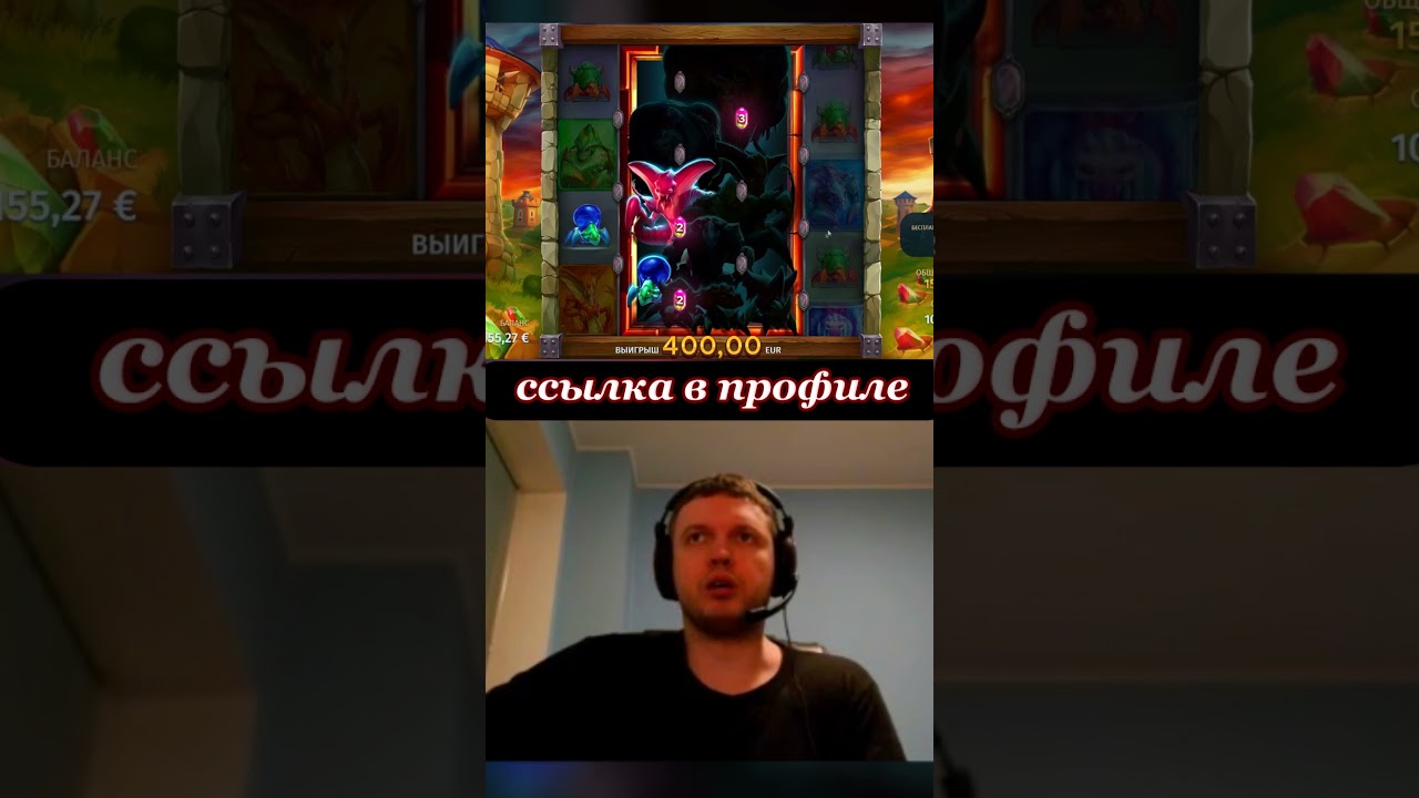 Папич удачно залетел в Cash Defence | Папич занос 