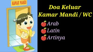 Doa Keluar Kamar Mandi/WC