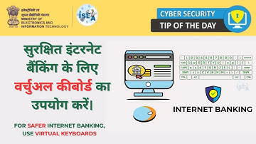 For safer Internet banking, use a virtual keyboard #internetbanking