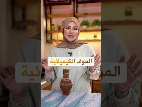 يلا نرجع نشرب من القلة فوائد الشرب من ماء الفخار دكتورة الميديا ايمان جمال